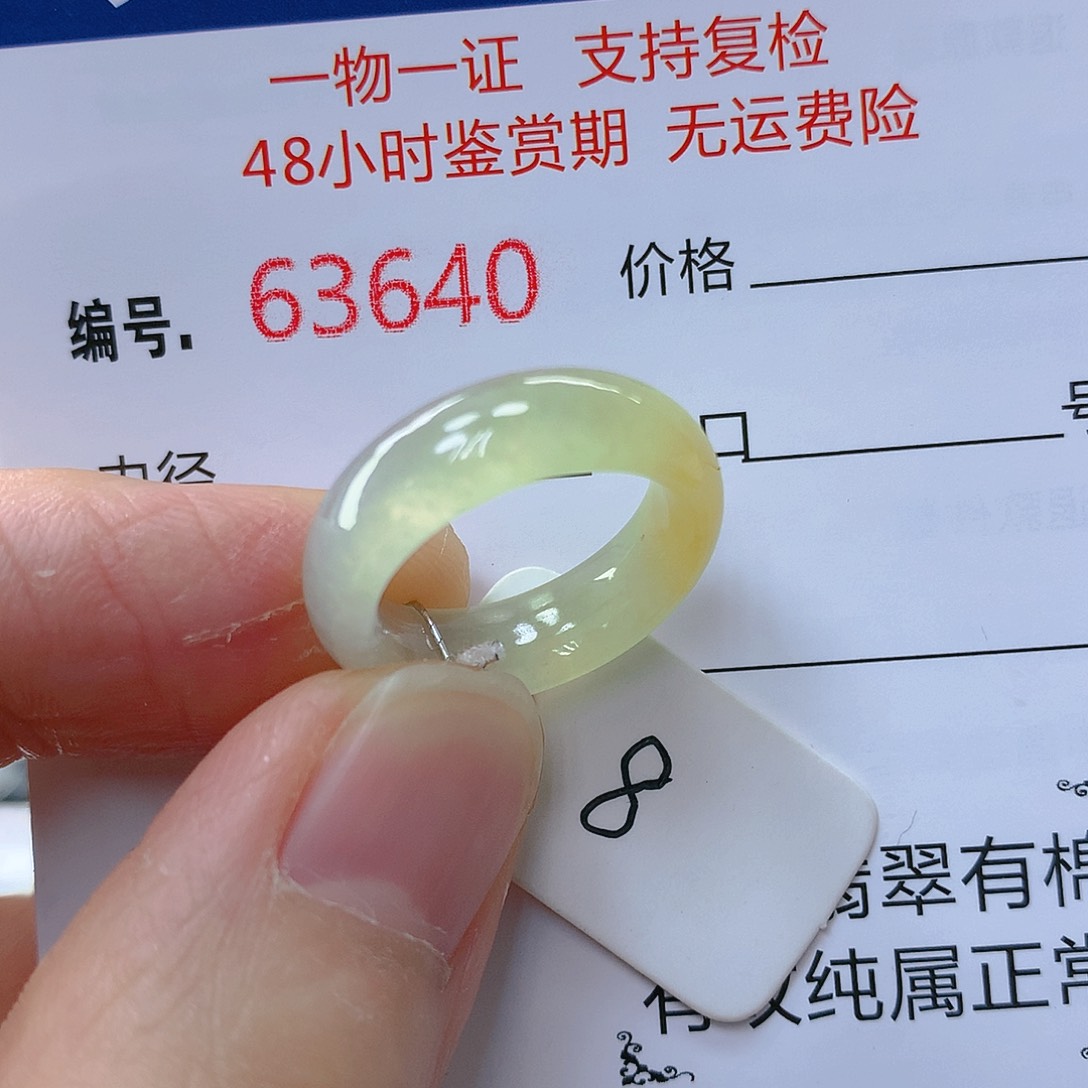 翡翠戒指未镶嵌美****?翡翠