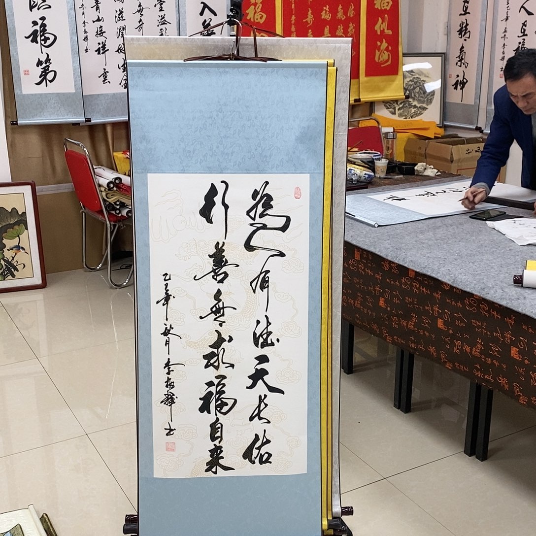 书法书法作品参加