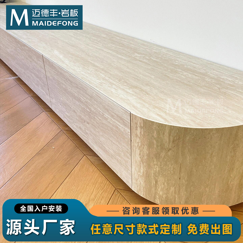 2.6米侘寂风洞石岩板电视柜客厅休闲风落地电视柜2025新款