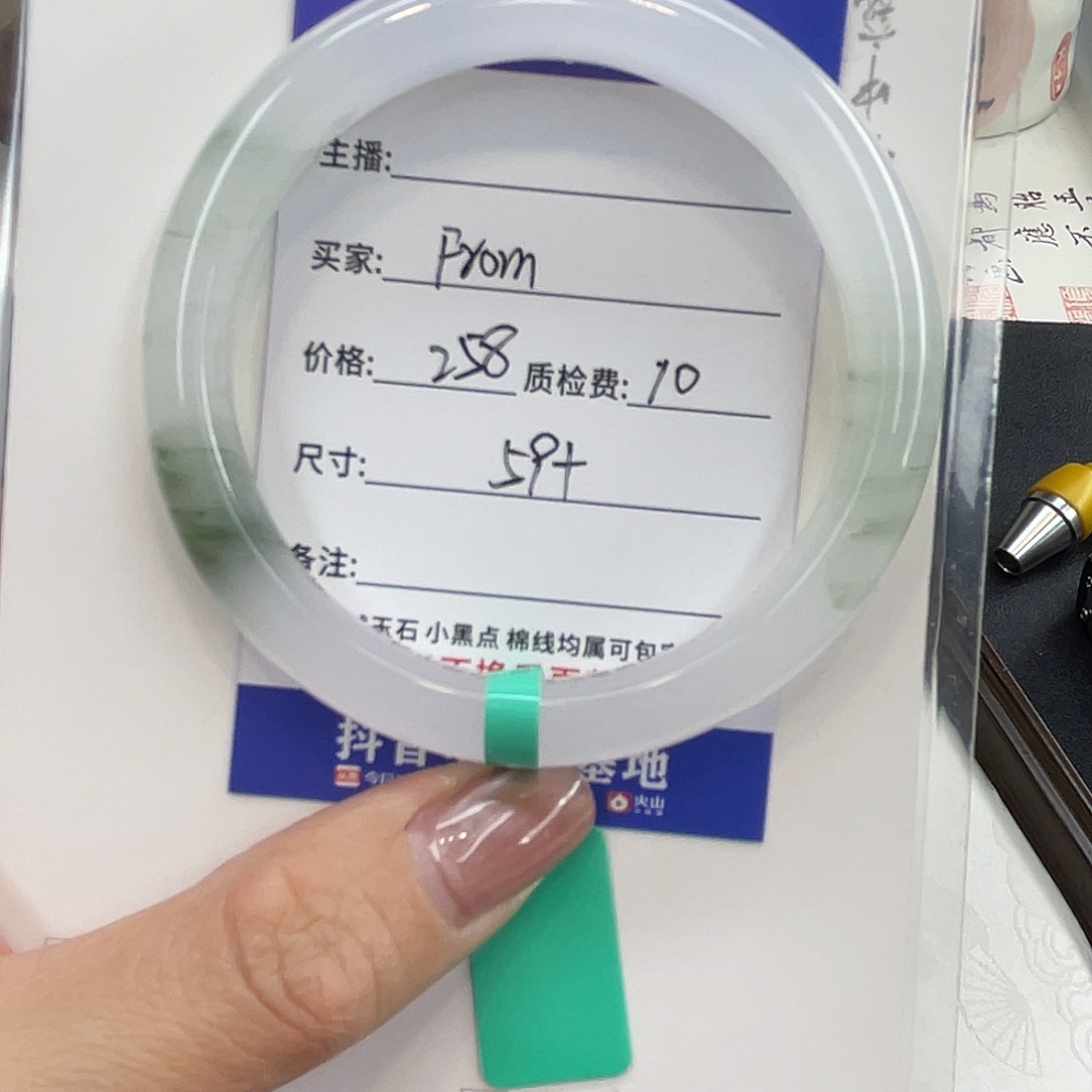 石英质玉未镶嵌手镯