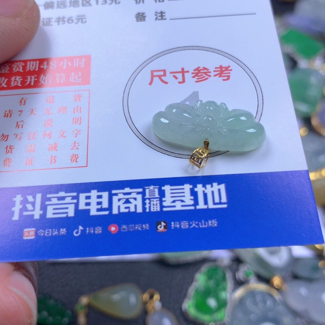 【闪购商品】翡翠颈饰18K金镶嵌翡翠