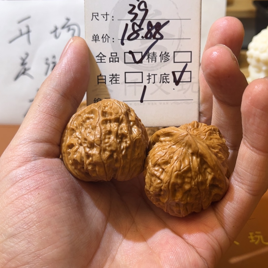 龍***猴头核桃吊坠文玩核桃1