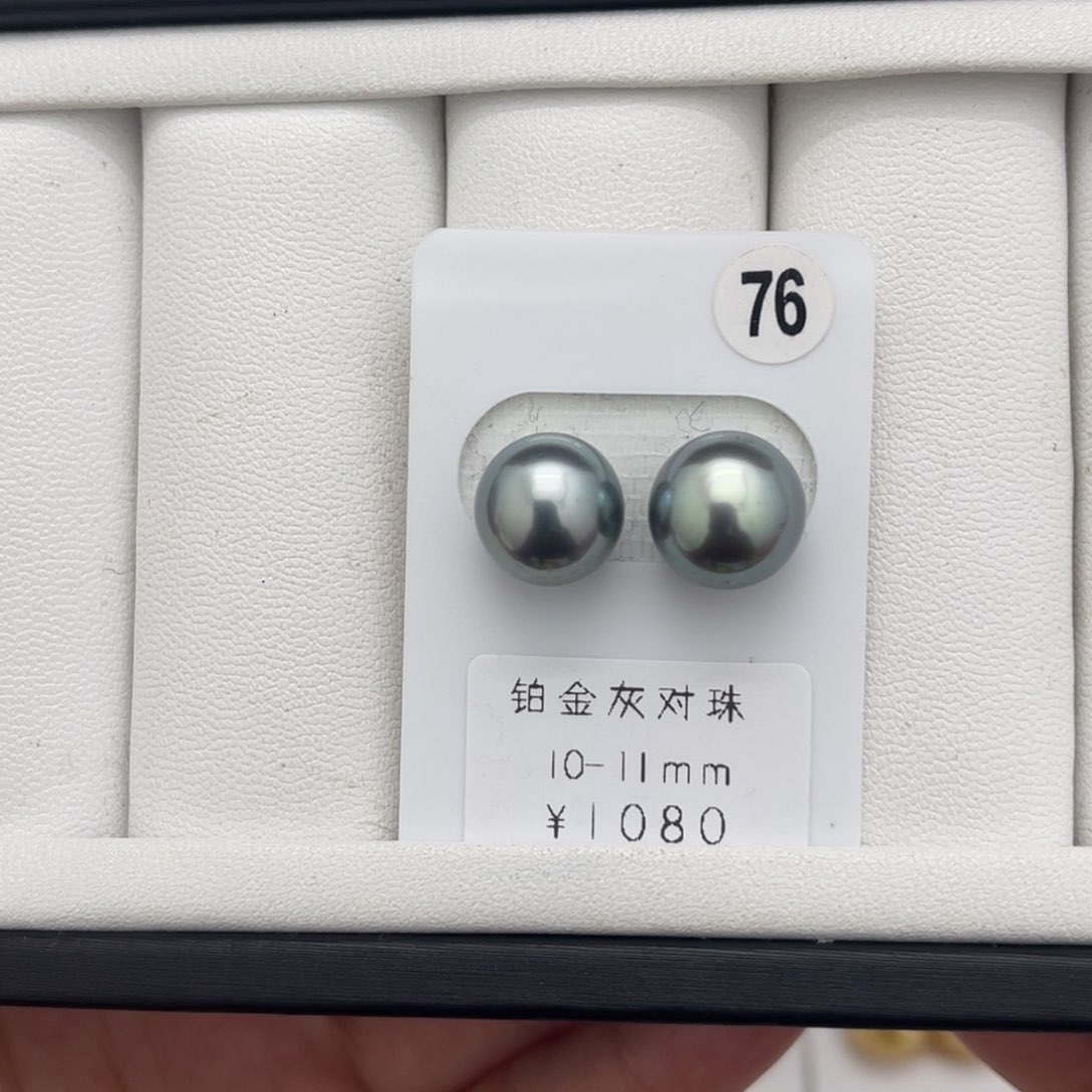 海水珍珠裸珠未镶嵌
