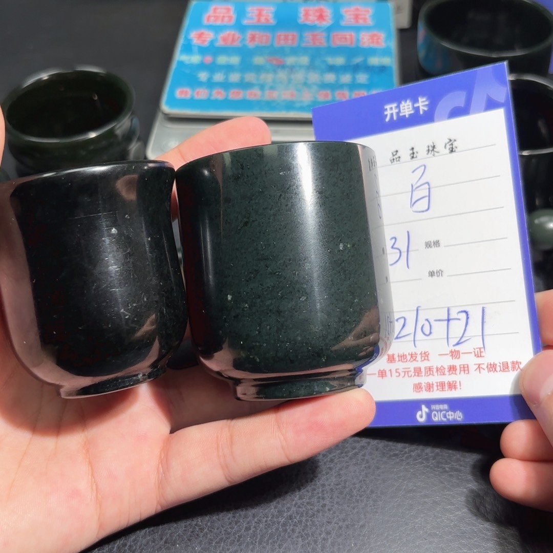 未镶嵌手串和田玉百**忌