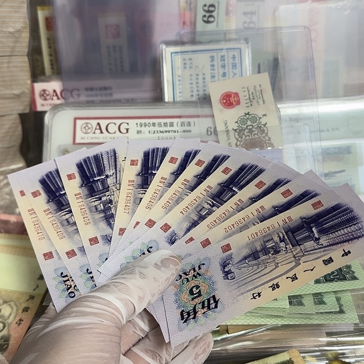 凸版纺织五角标十一组401