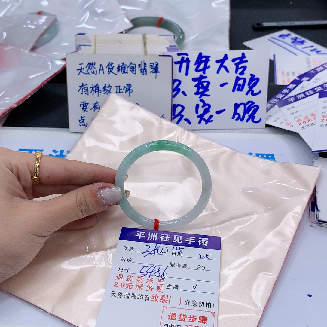 翡翠手镯未镶嵌11111111