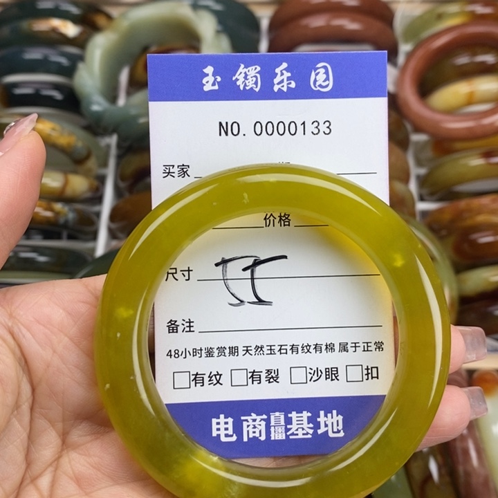 蛇纹石玉手镯未镶嵌