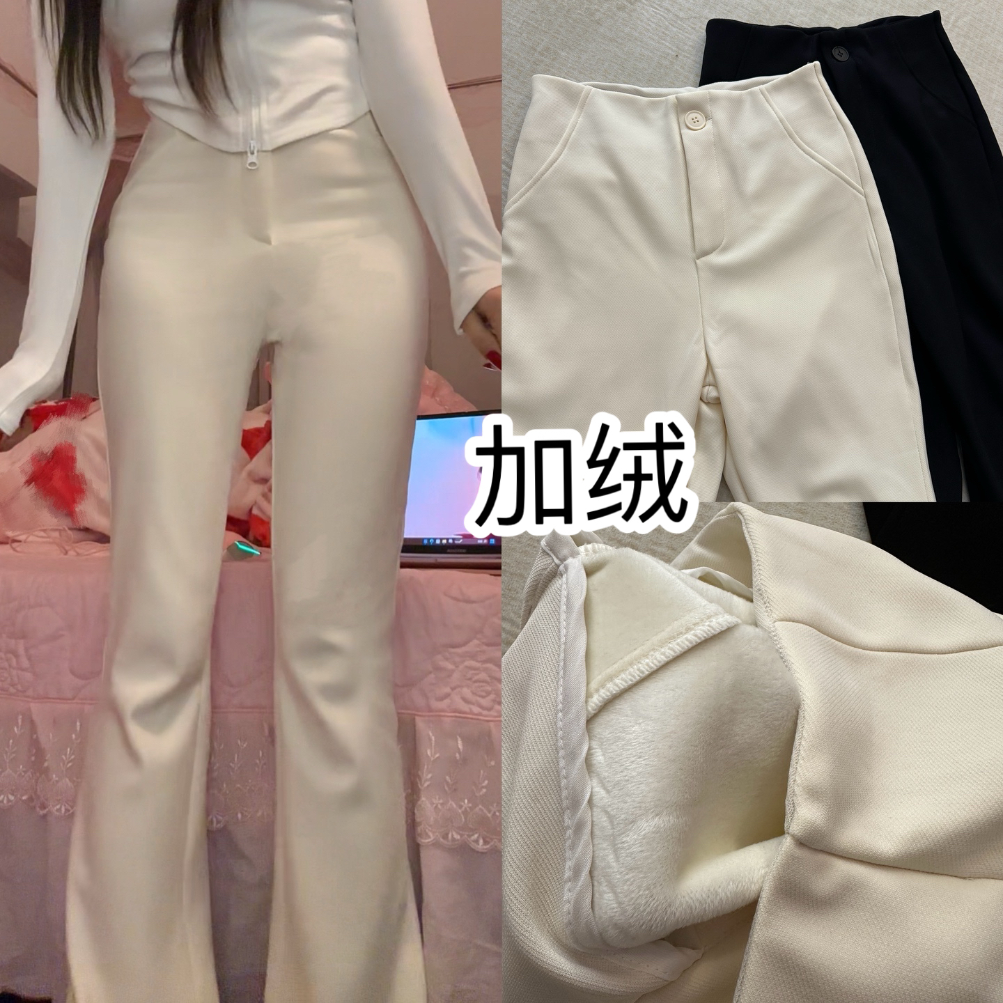 【大长腿】7315#加绒高腰显瘦长裤