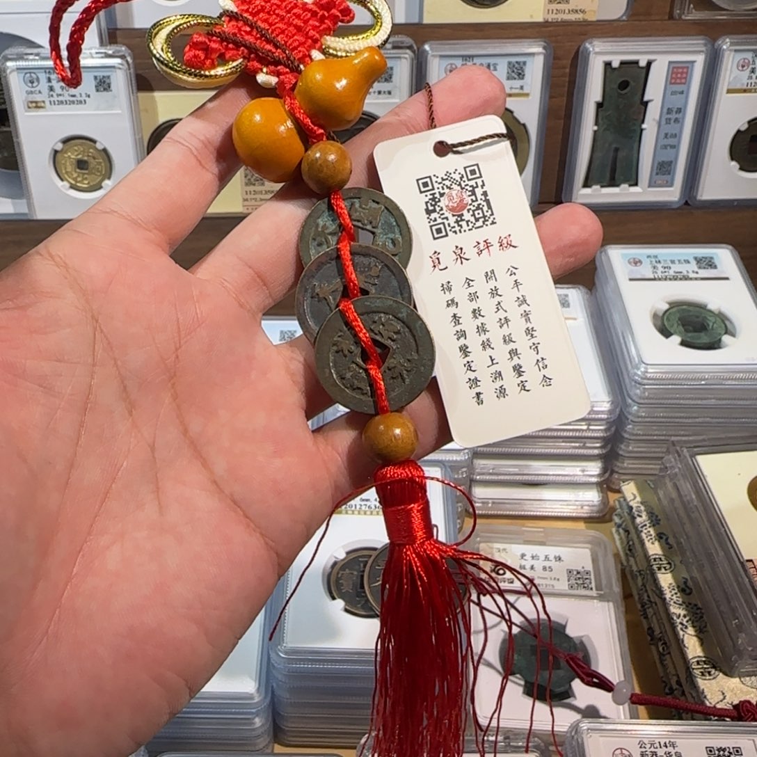 铜开。吉祥三宝 福利。