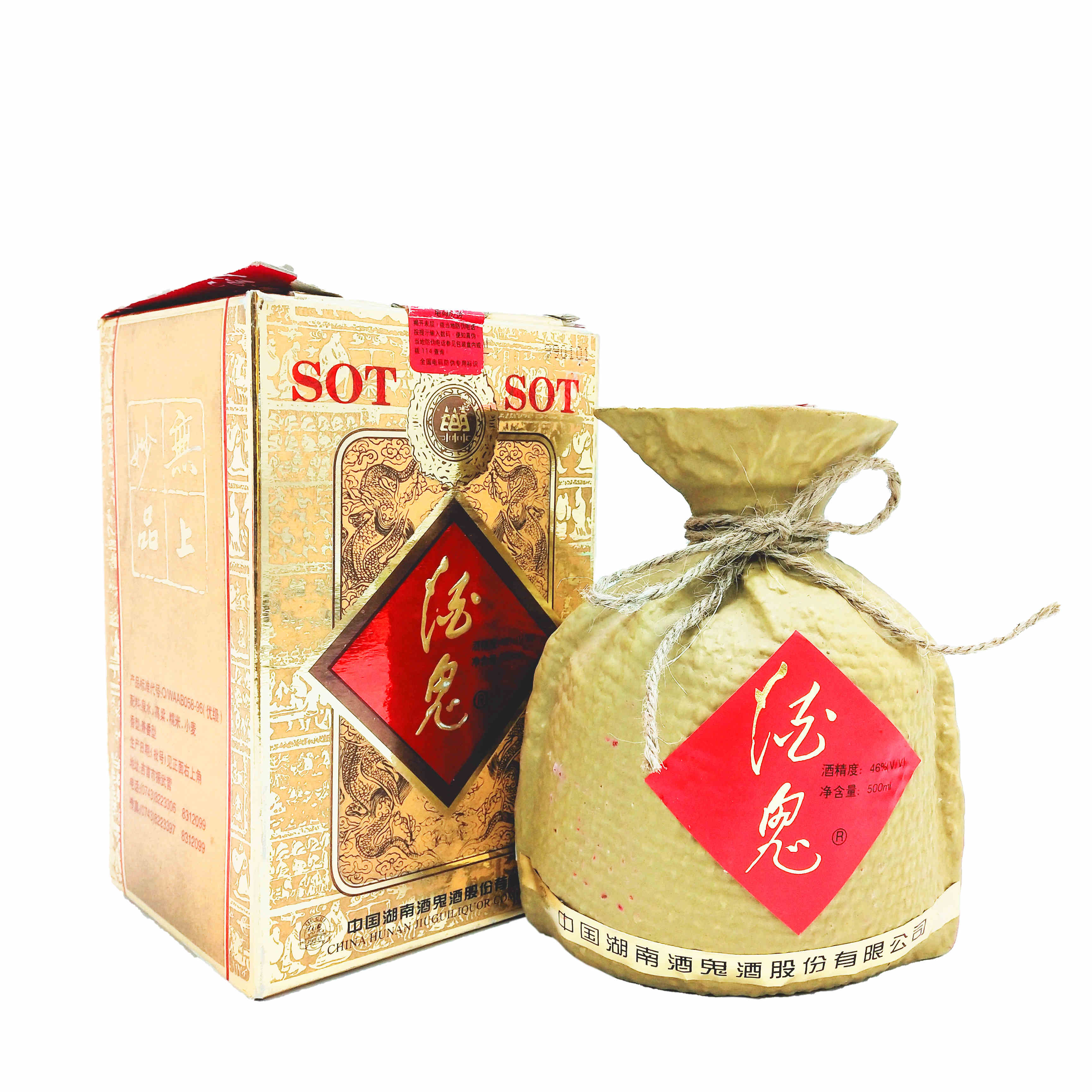 酒鬼 馥郁香型白酒 1997-99年 1瓶装46度500ml