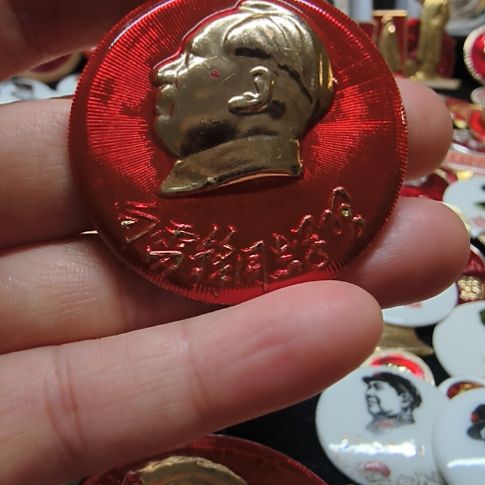 雁***潭其他普通金属纪念章11111