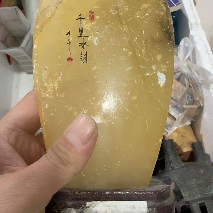 马***天扇子 不宝贝宝贝好宝贝宝贝宝贝宝贝