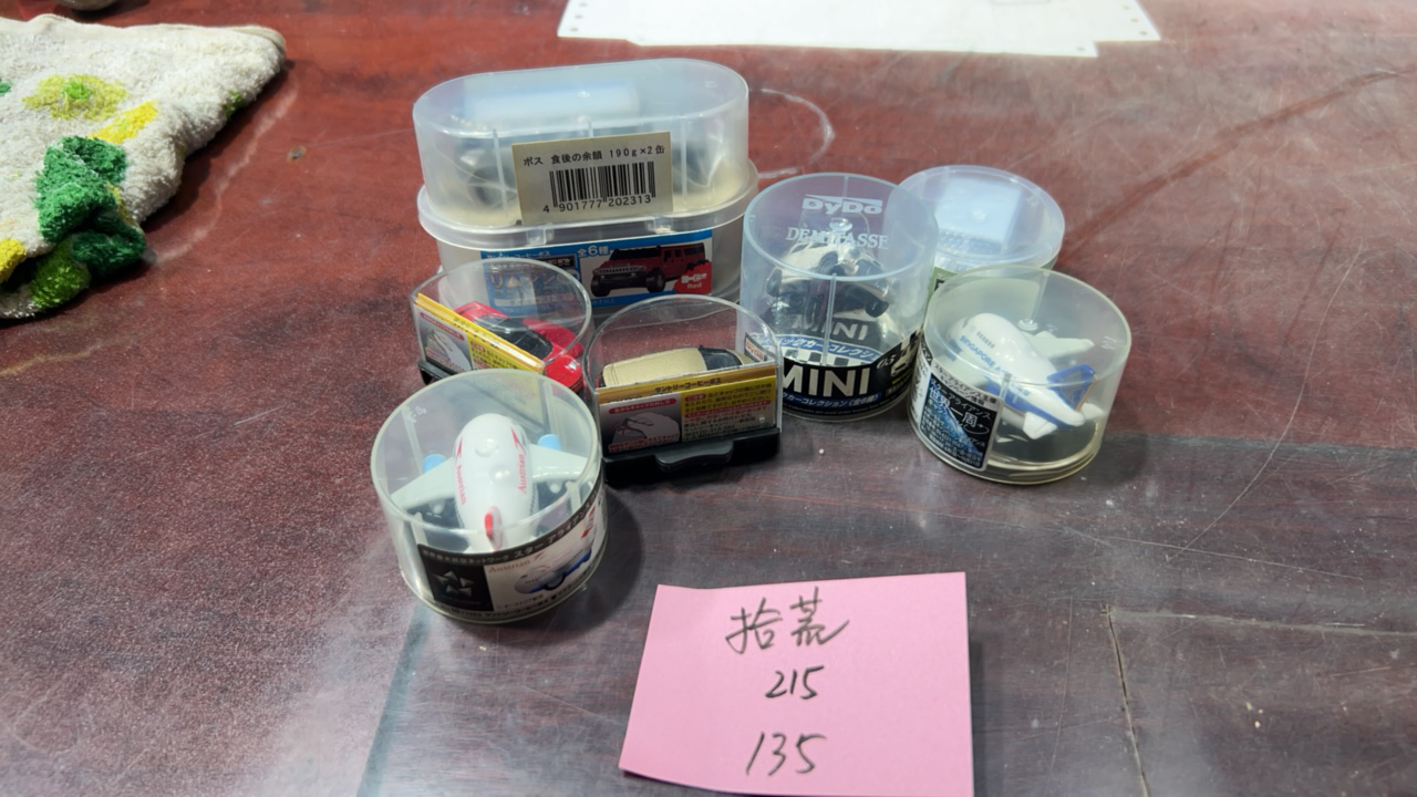 8新  二手电子商品配件，看好下单，不保证好坏。215