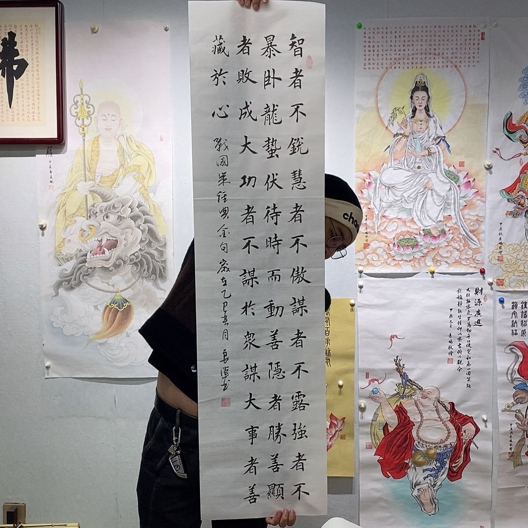 书法书法作品手写作品