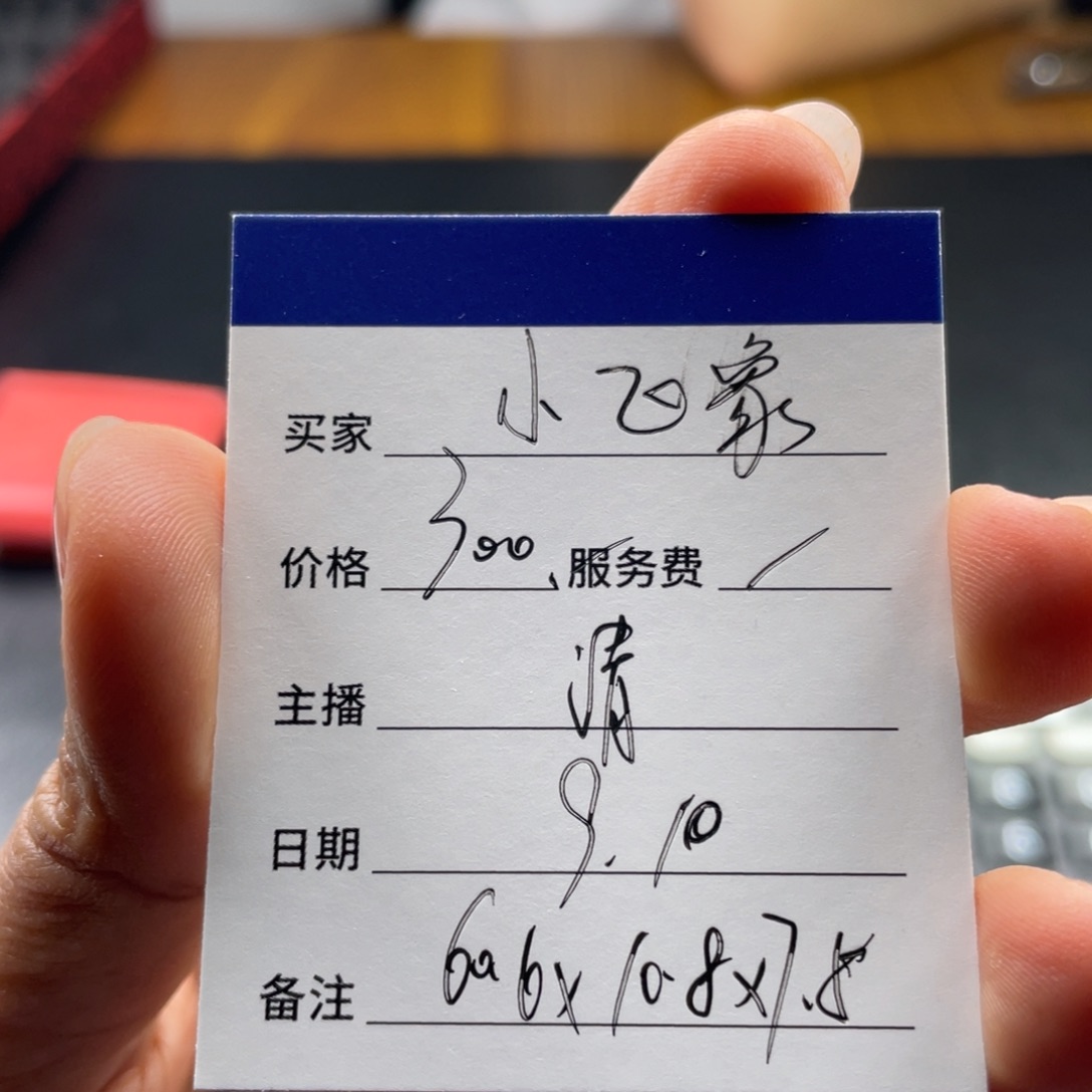 小***9非金属珐琅直播间所见即所得