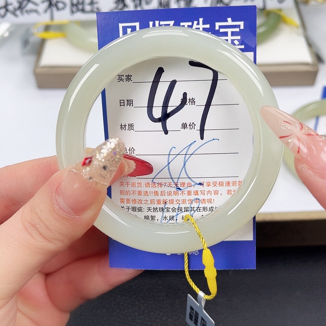 和田玉手镯未镶嵌