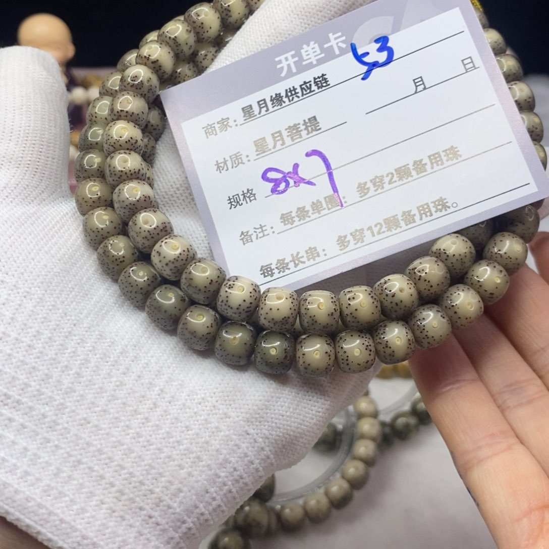 星月菩提吊坠53::::::::::::::::::::