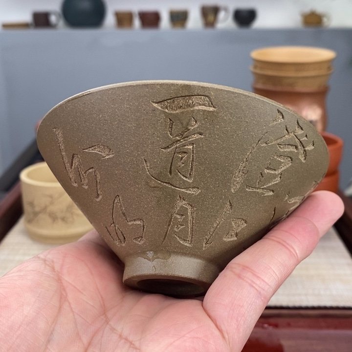紫砂茶杯宜兴紫砂主人杯
