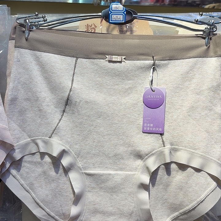 三醋酯纤维高腰纯棉内裤5条装