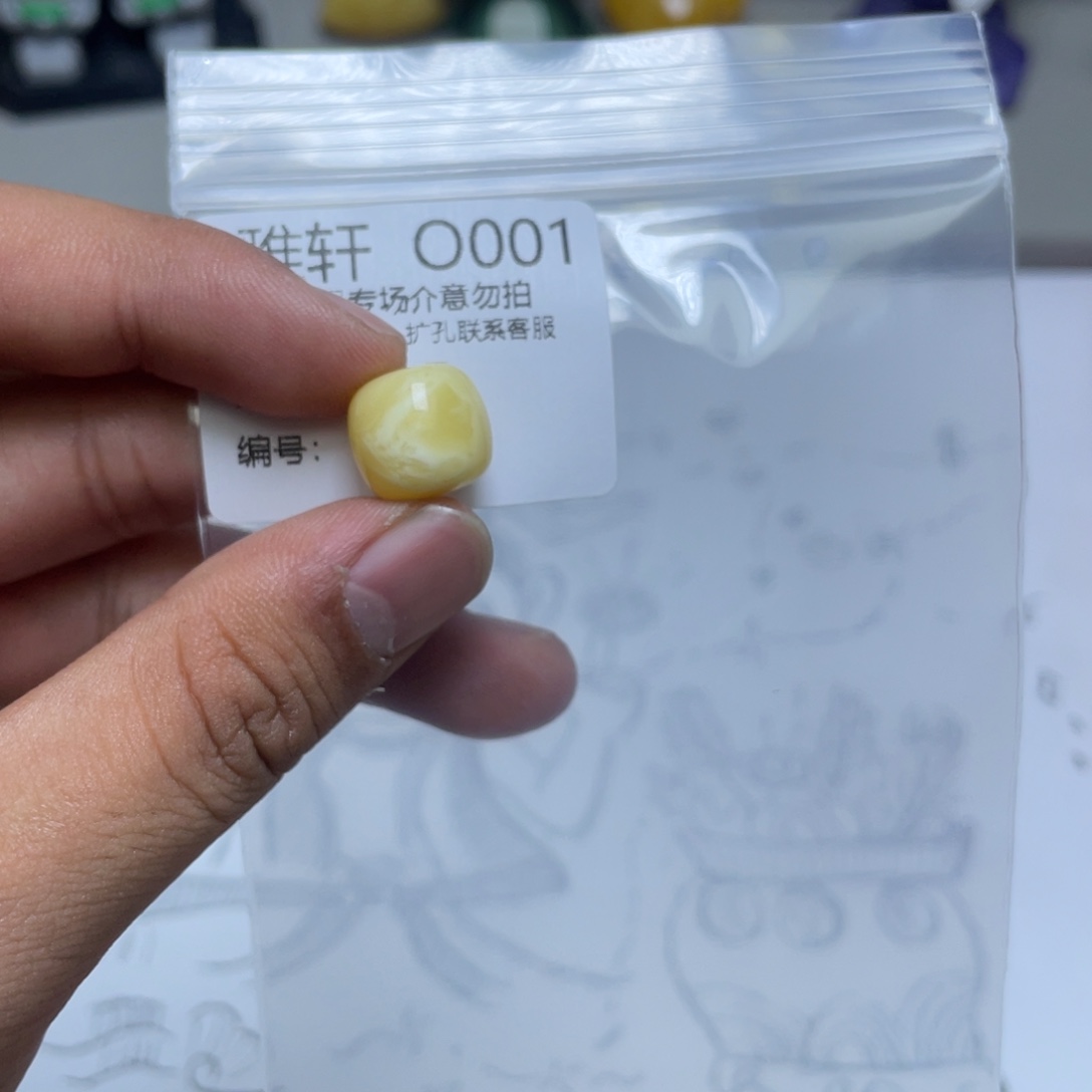 琥珀珠宝奇石未镶嵌