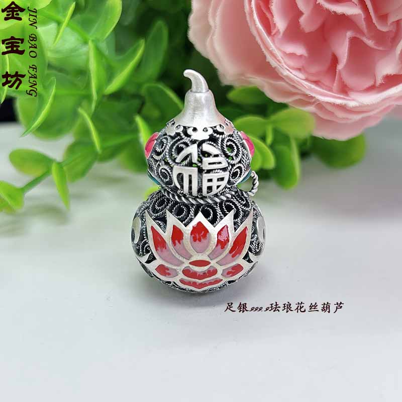 吊坠足银 足银999.9纯手工烧蓝福字莲花葫芦吊坠镂空掐丝祥云挂坠