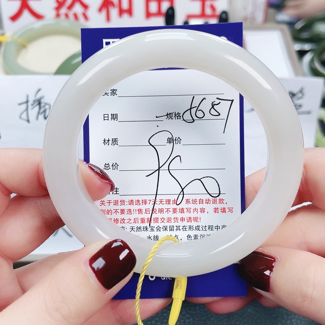 和田玉未镶嵌手镯