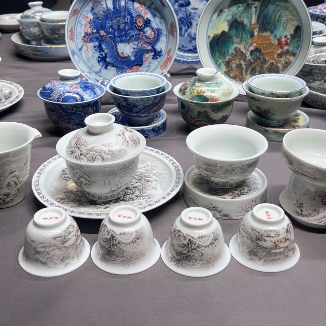 杯景德镇陶瓷学院