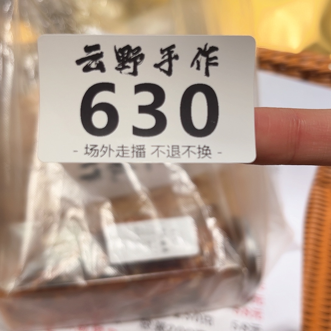 是****yu630哈哈哈哈哈哈哈哈哈