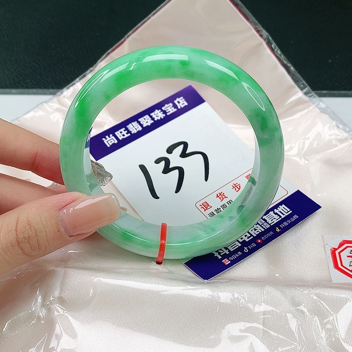 未镶嵌手镯翡翠翡翠12