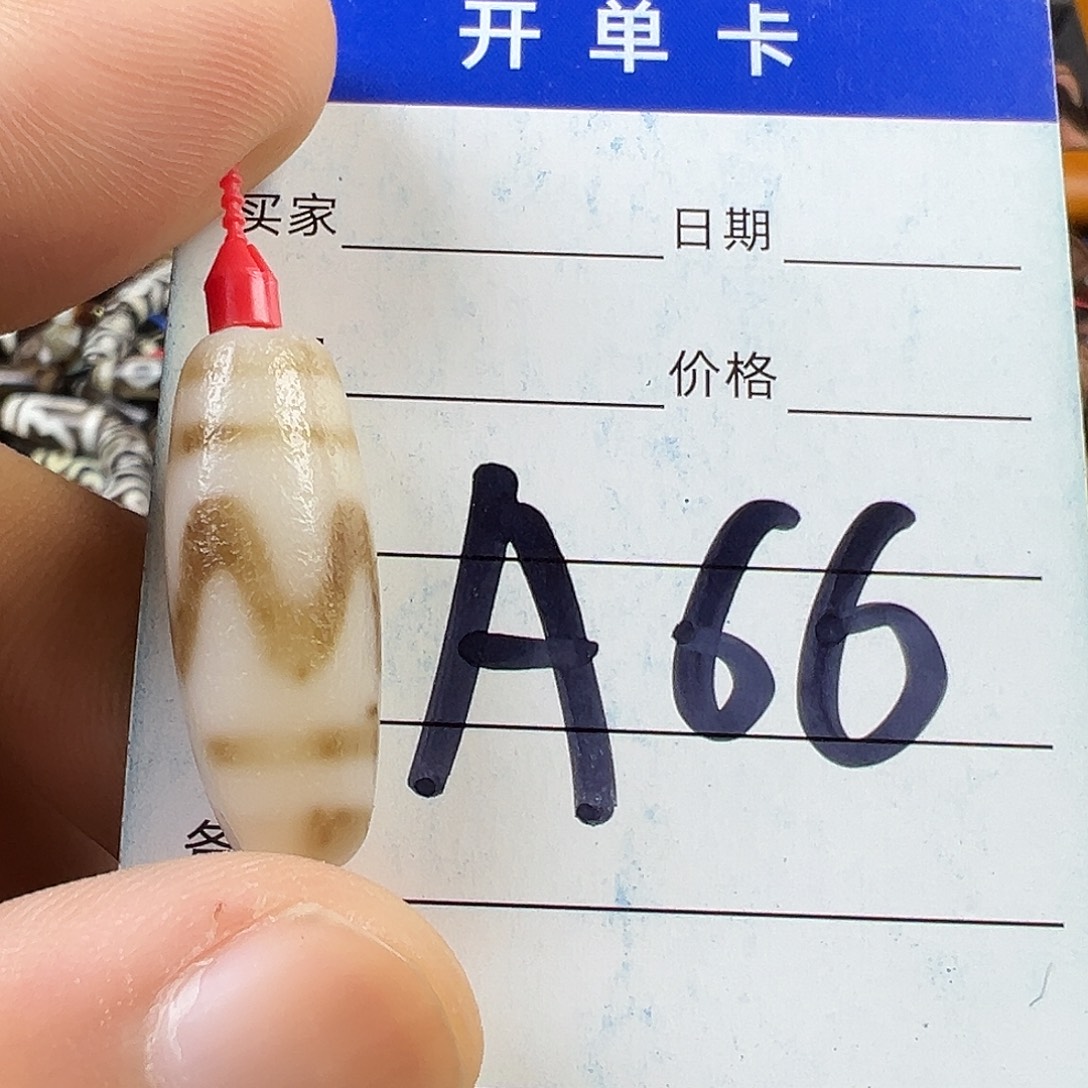 阿***丶未镶嵌颈饰玛瑙/玉髓