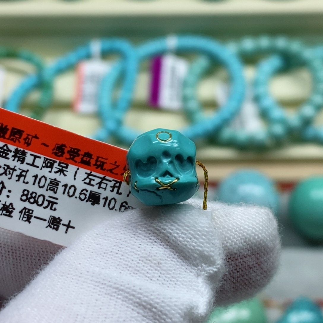 绿松石珠宝奇石未镶嵌