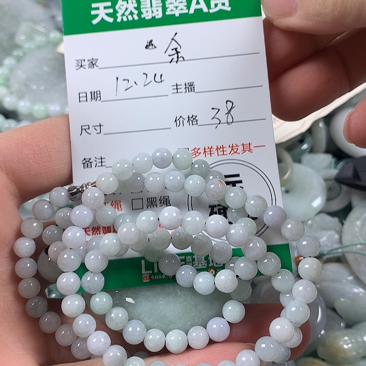 余***笑翡翠未镶嵌吊坠(不含链)