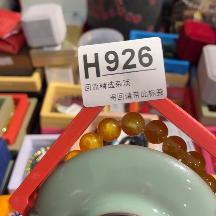 茉***花陶瓷定向闪购链接