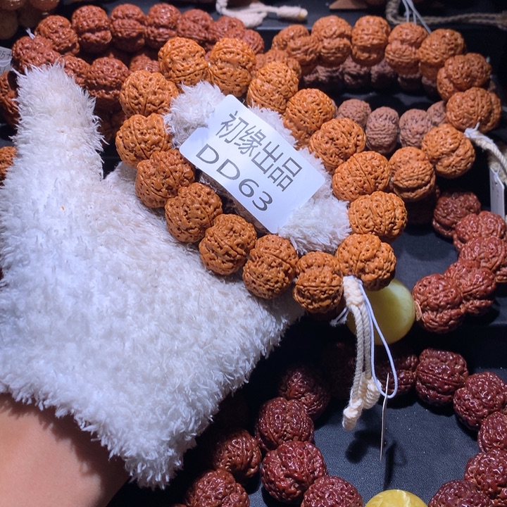 灬***飛金刚菩提吊坠24尺飞碟梅花六瓣