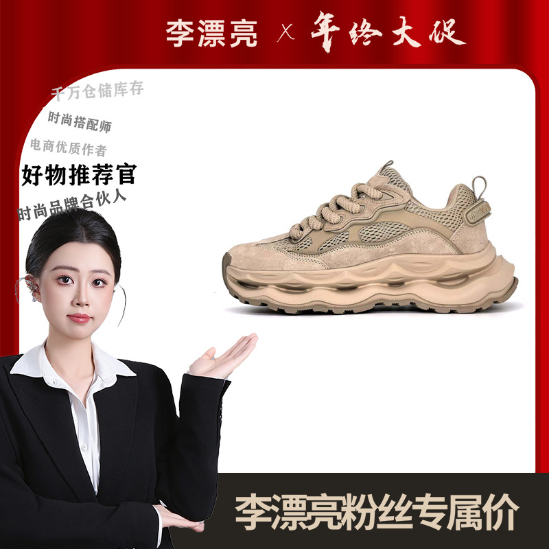 301-400（李漂亮）时尚休闲运动男鞋