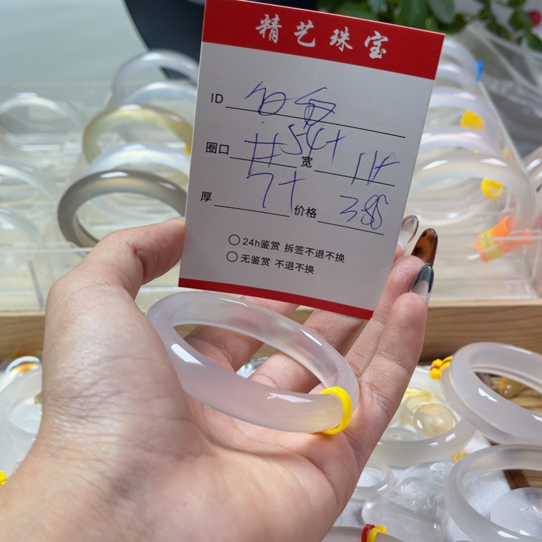 玛瑙/玉髓手镯未镶嵌白**-