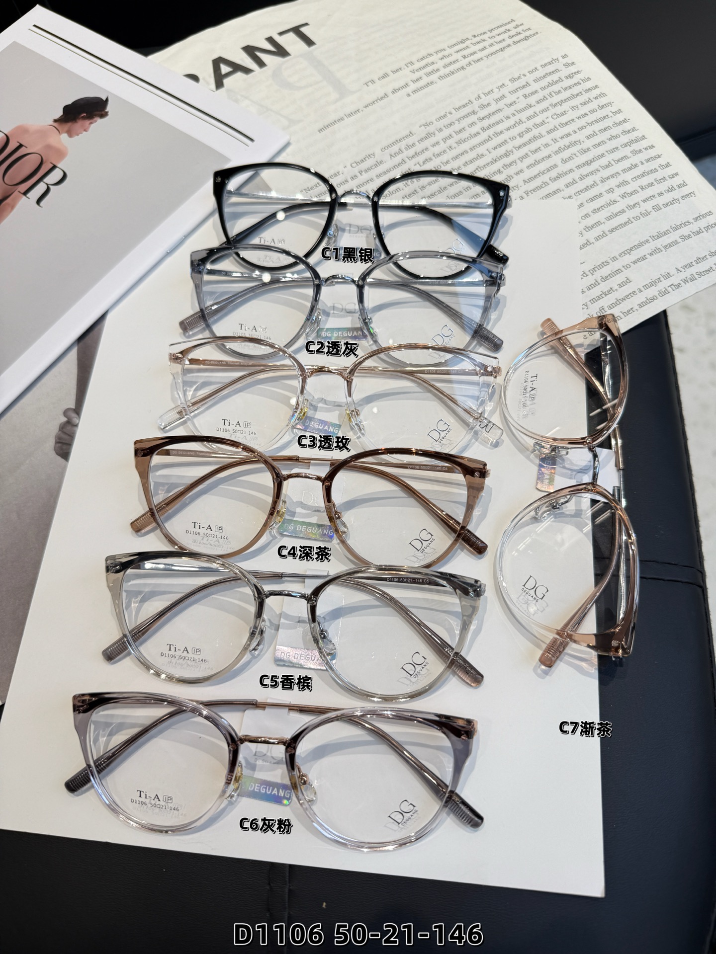 【DG钛】时尚网红眼镜钛架复古眉毛混搭