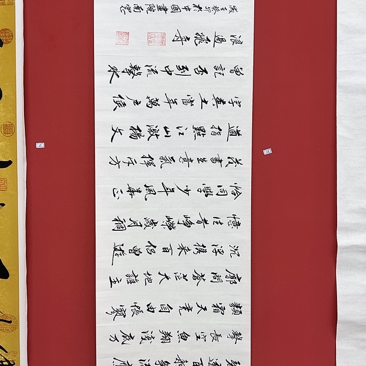 书法手绘书法字画28