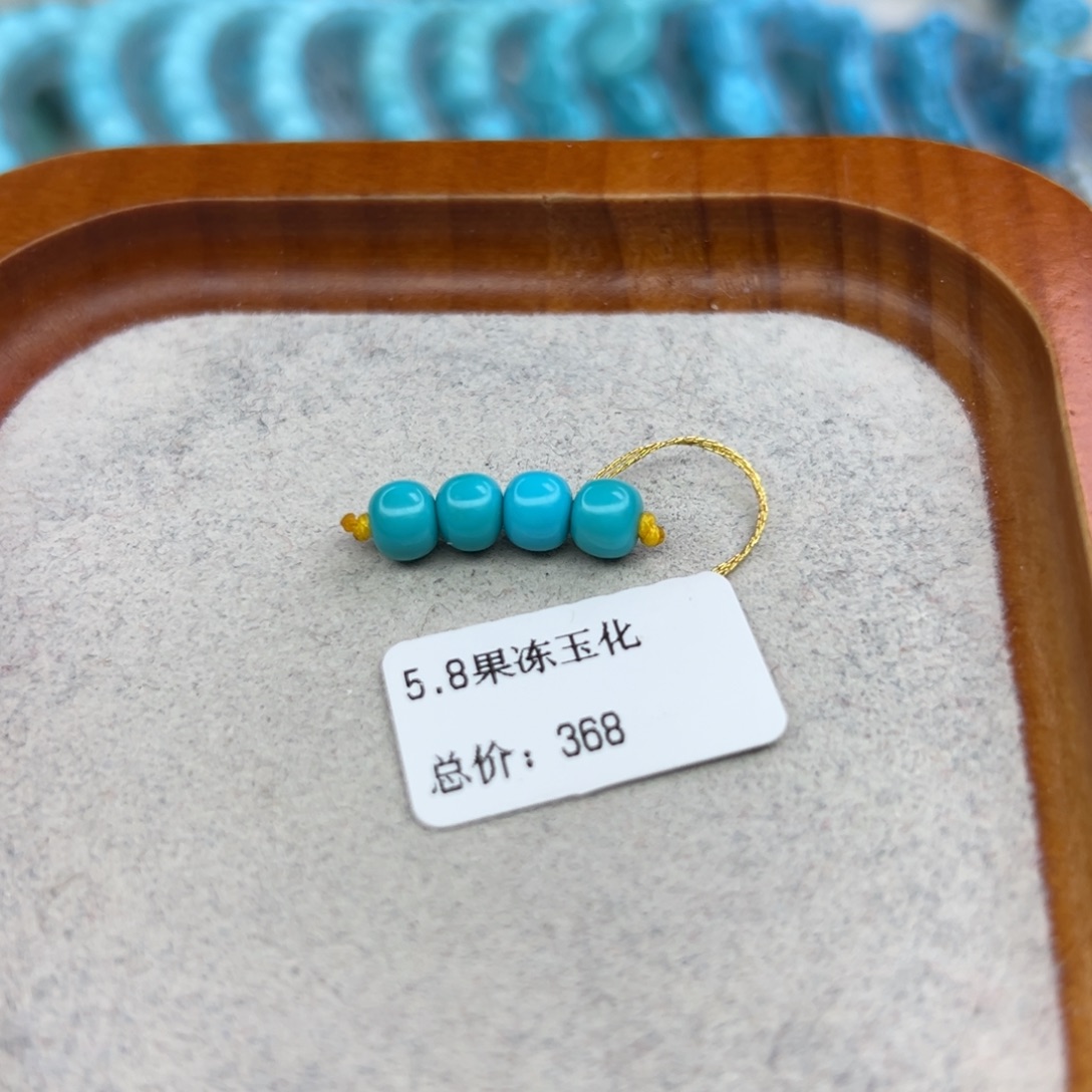 绿松石未镶嵌珠宝半成品