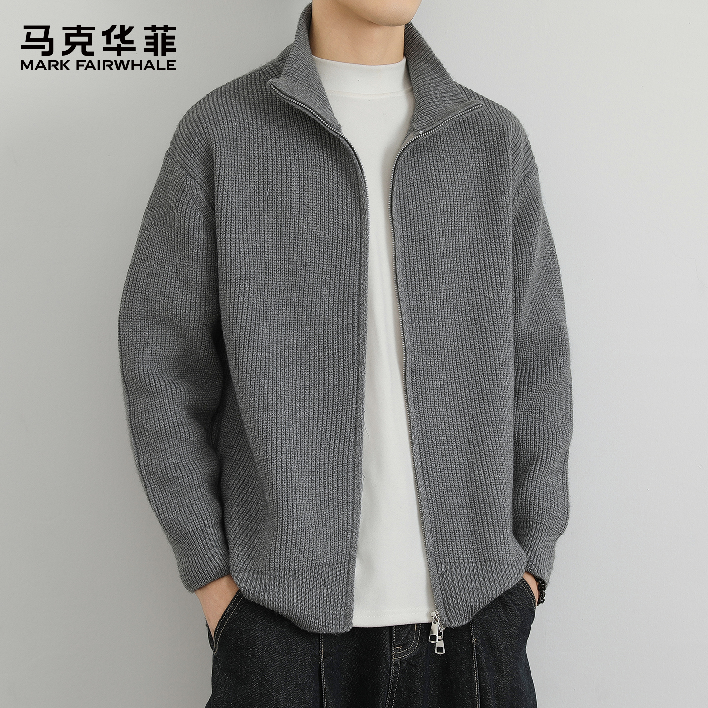 马克华菲复古立领毛衣男针织开衫外套春秋季宽松纯色卫衣慵懒风