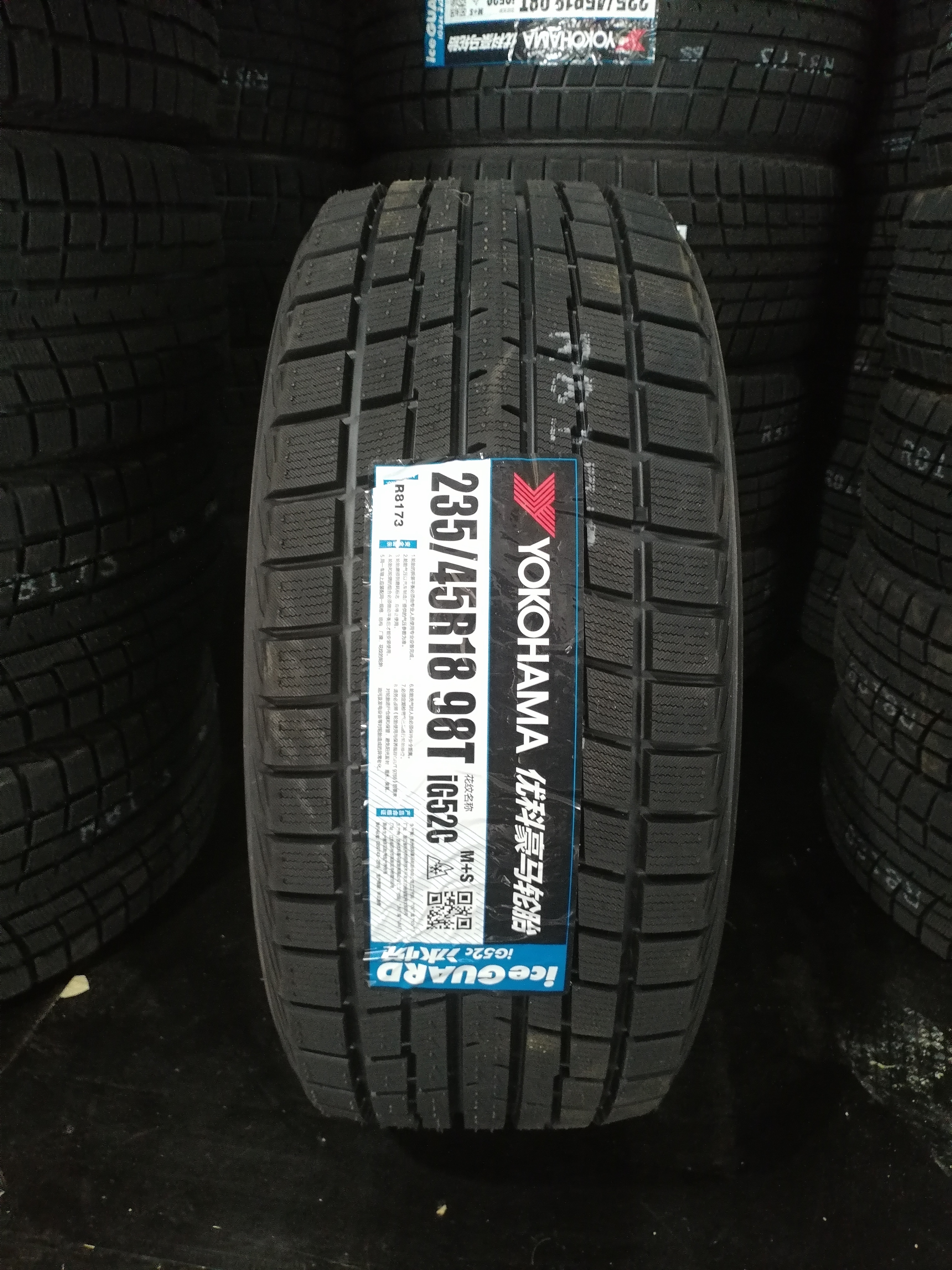 25年横滨雪地轮胎   冬季胎  防滑胎