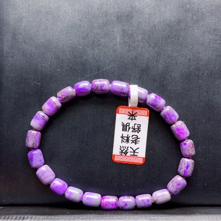 苏纪石（舒俱来）手链未镶嵌