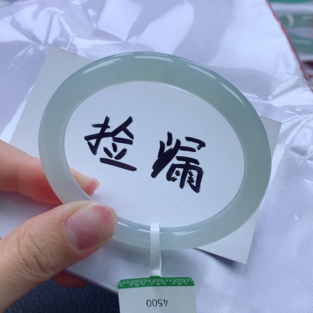 翡翠未镶嵌手镯53.3圆条叮当镯