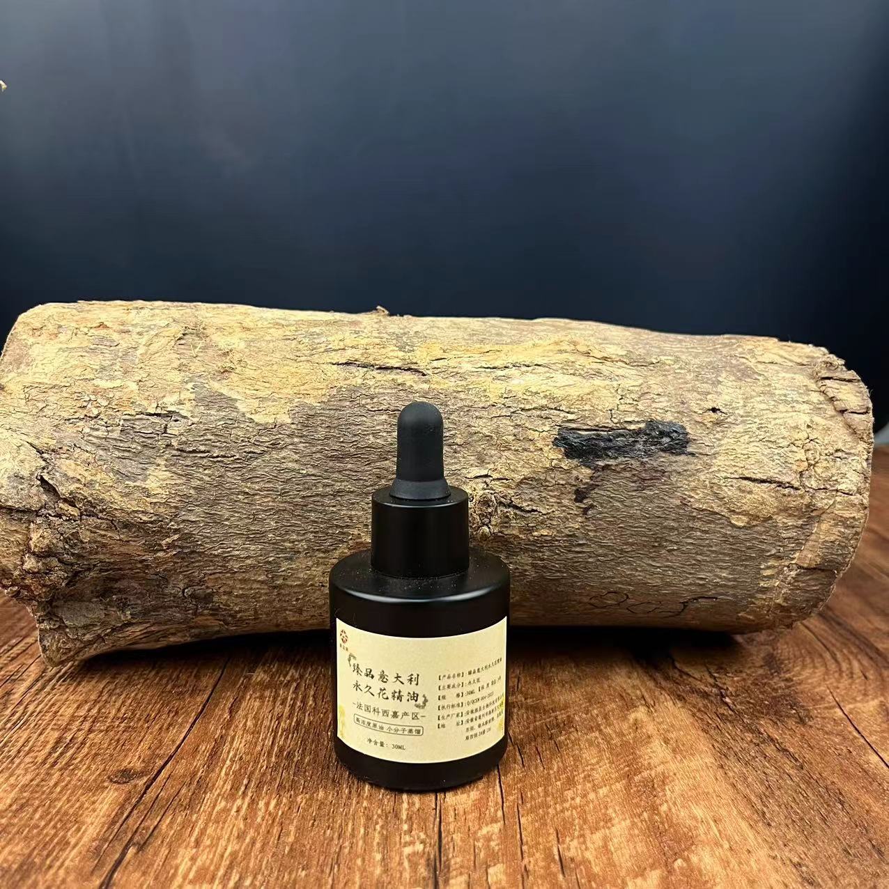 臻品原油意大利永久花-不凋谢的花 回春疗愈30ml