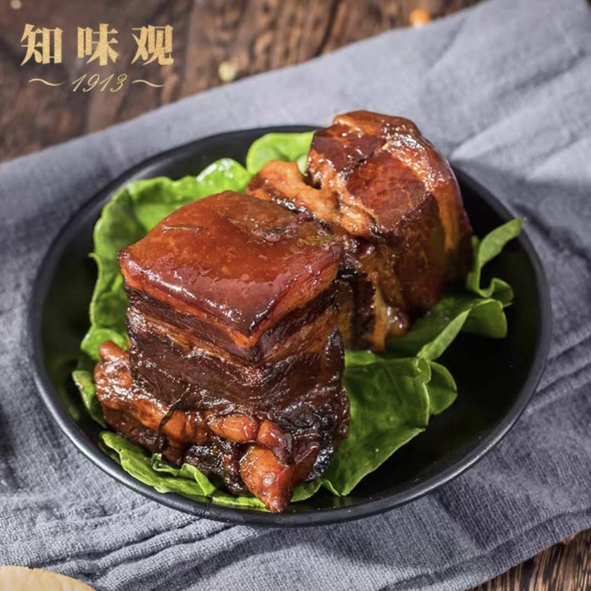 越剧美学系列 · 东坡 · 肉 （蝴蝶文创X知味观 ）