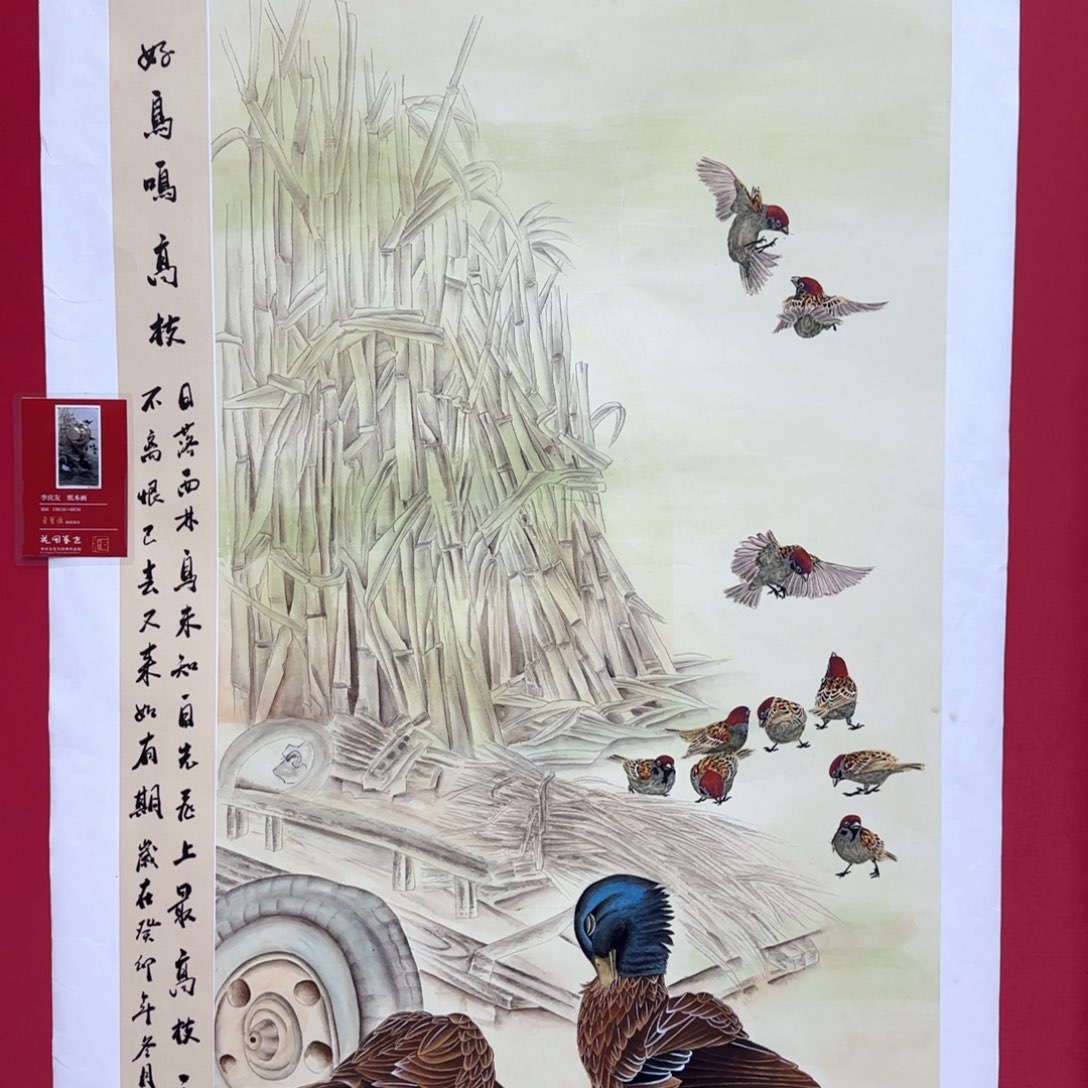 国画国画庆友作品欣赏