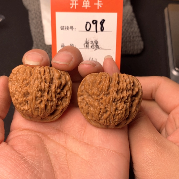 核桃摆件精品南疆石41尺098