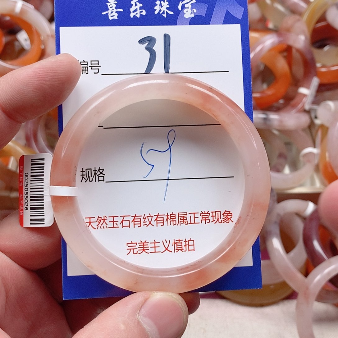 未镶嵌手镯石英质玉（金丝玉）