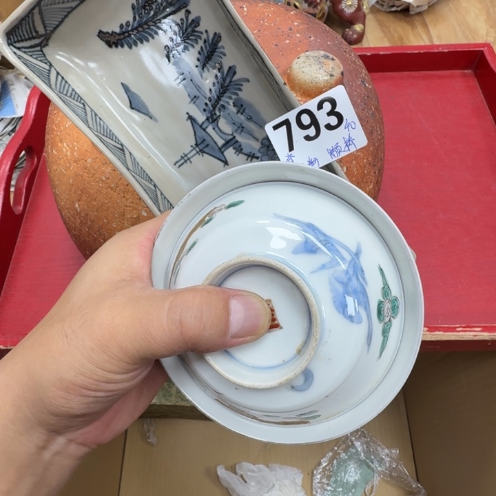 Y***o瓷片工艺品摆件瓷器摆件正能量