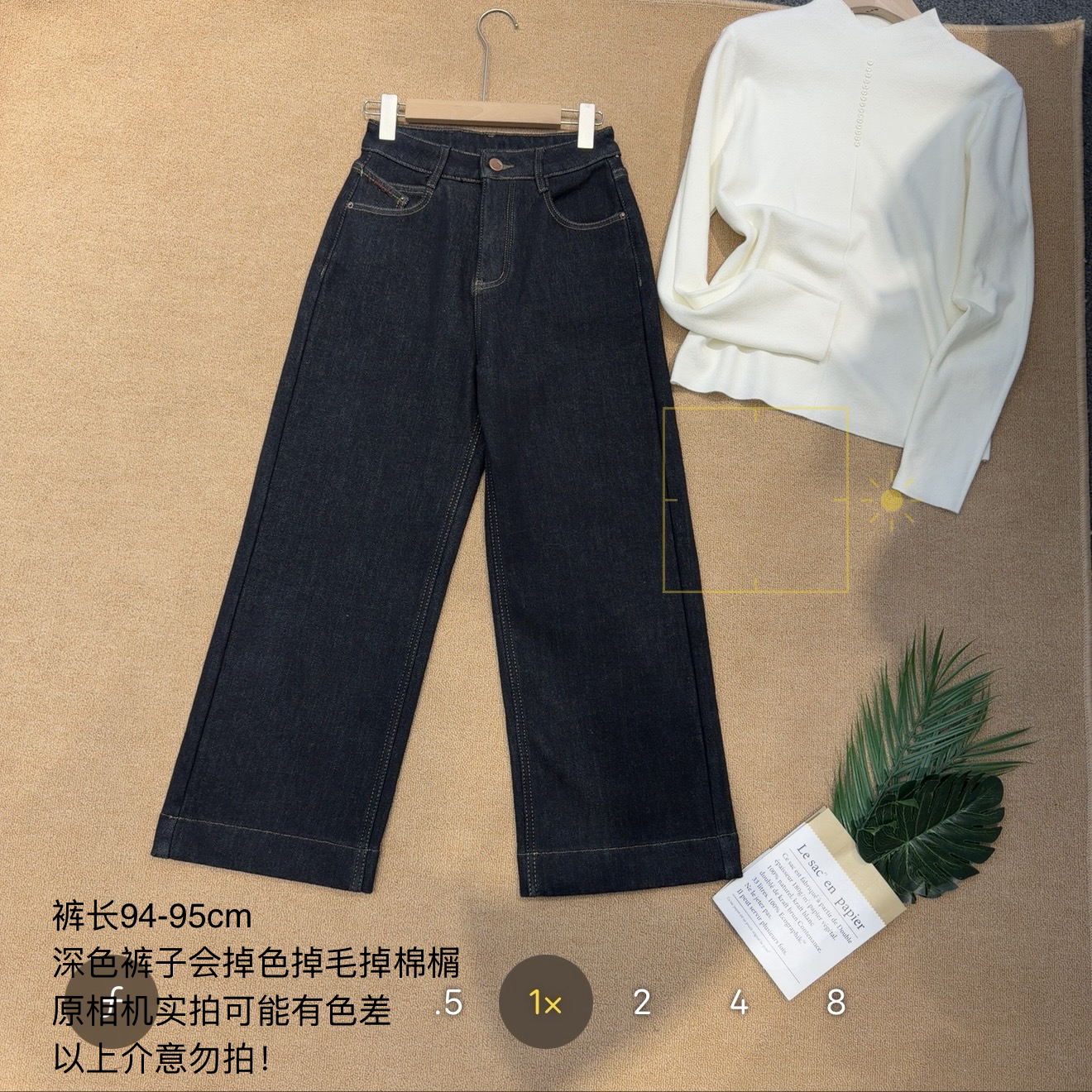 【小妹店】小个子版复合绒厚窄版九分直筒裤99871